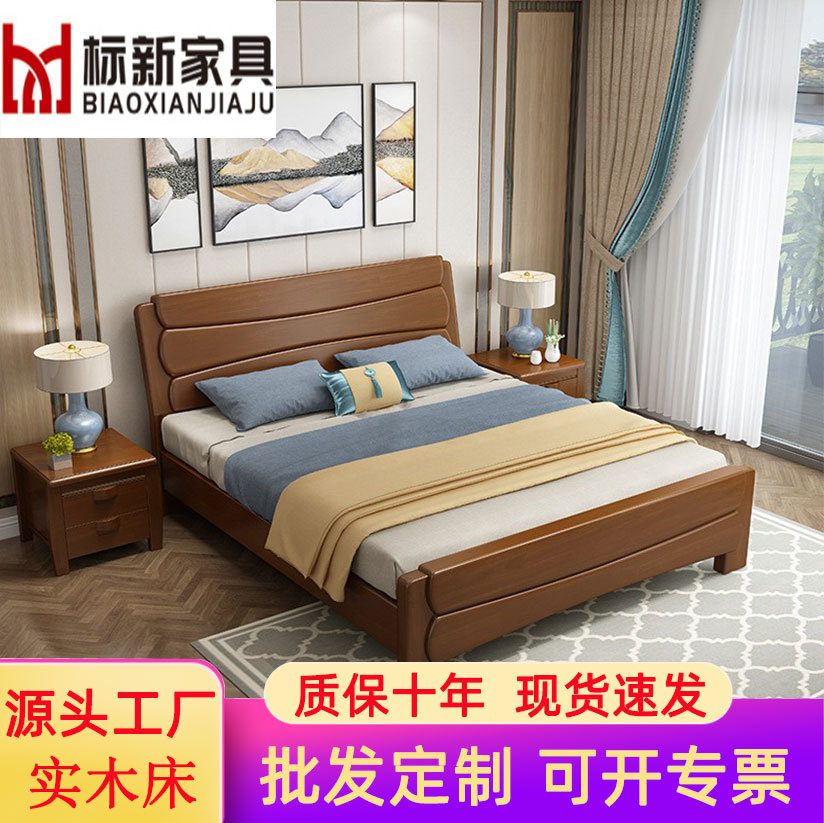 现代简约全实木儿童床中式高箱储物床卧室经济型1.2/1.35米单人床
