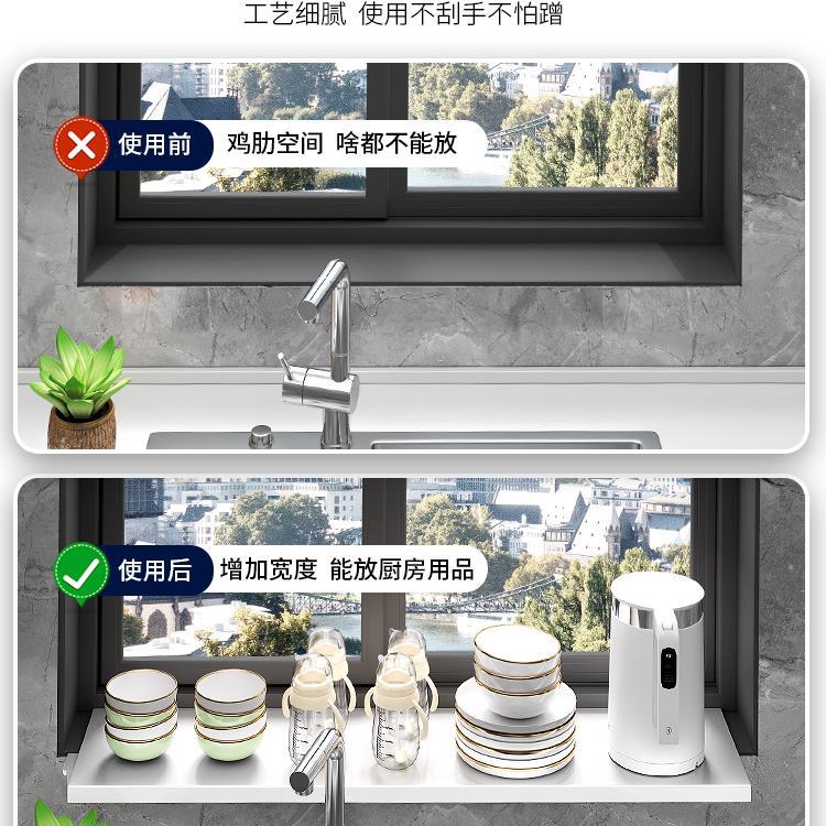 免打孔厨房窗台延伸板碗碟置物架加宽窗户磁吸隔板延长碗架收新款