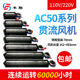 上海丰陆FLE50290A22 排风扇 滚筒式 AC220V 21W滚珠耐磨横流风机