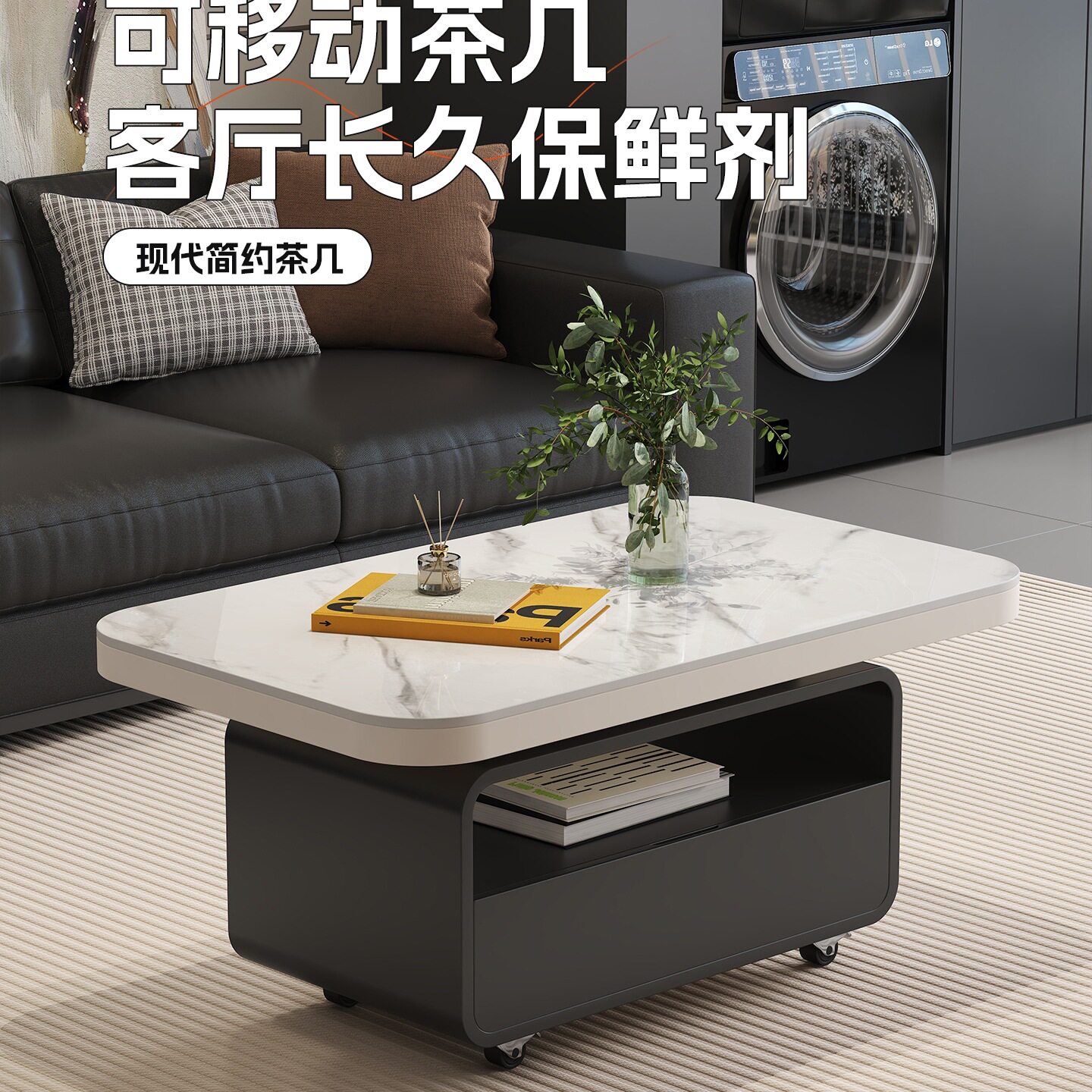 现代简约方形可移动推车茶几轻奢客厅家用小户型创意设计沙发边几