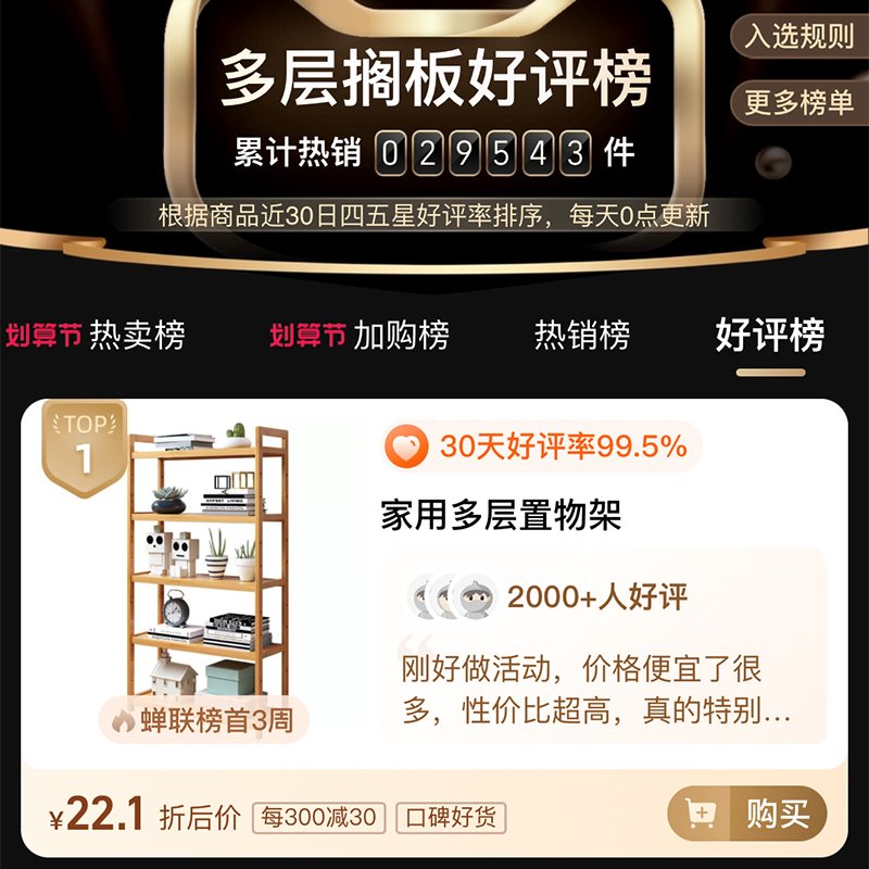 厨房置物架多层家用客厅卫生间书架收纳简易储物架子现代防水隔板