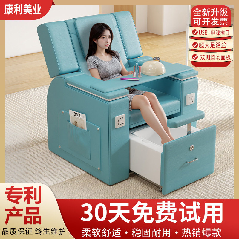 尚康利网红足浴修脚按摩足疗泡脚椅美容美甲店美睫沙发可躺单人椅