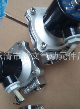 供应BUW-40管道阀门 常闭式疏水阀1.5寸DN40 2W-400-40B