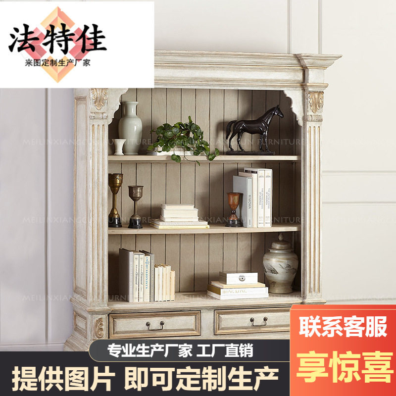 美式欧式轻奢全实木仿古白色组合书柜别墅书房家具书橱书柜