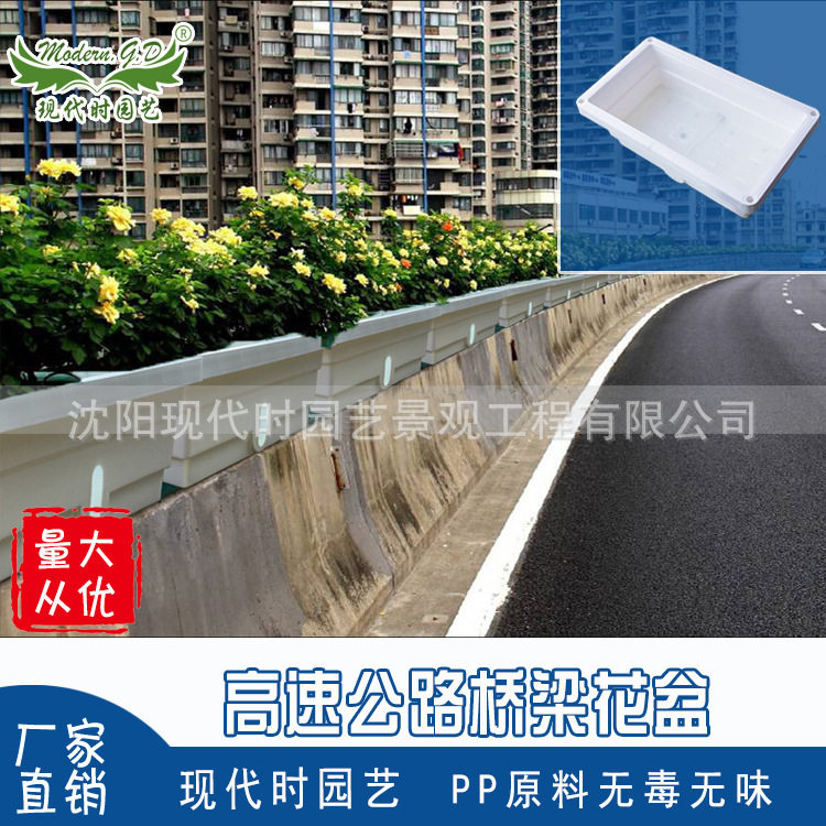 供应桥梁护栏绿化高架桥塑料花盆 市政园林绿化长条形双层种植箱