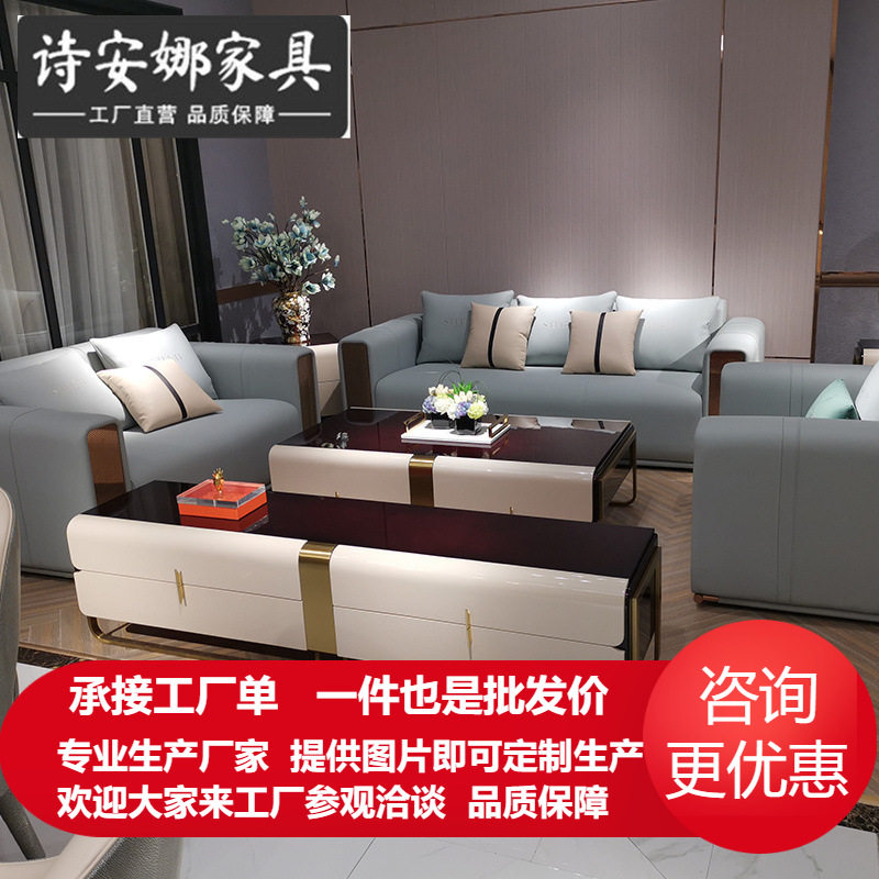 意式轻奢皮艺沙发别墅大小户型港式后现代客厅家具网红不锈钢北欧