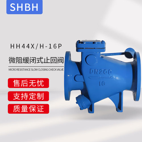 微阻缓闭止回阀 HH44X/H-16P 不锈钢304铸钢微阻缓闭式法兰止回阀