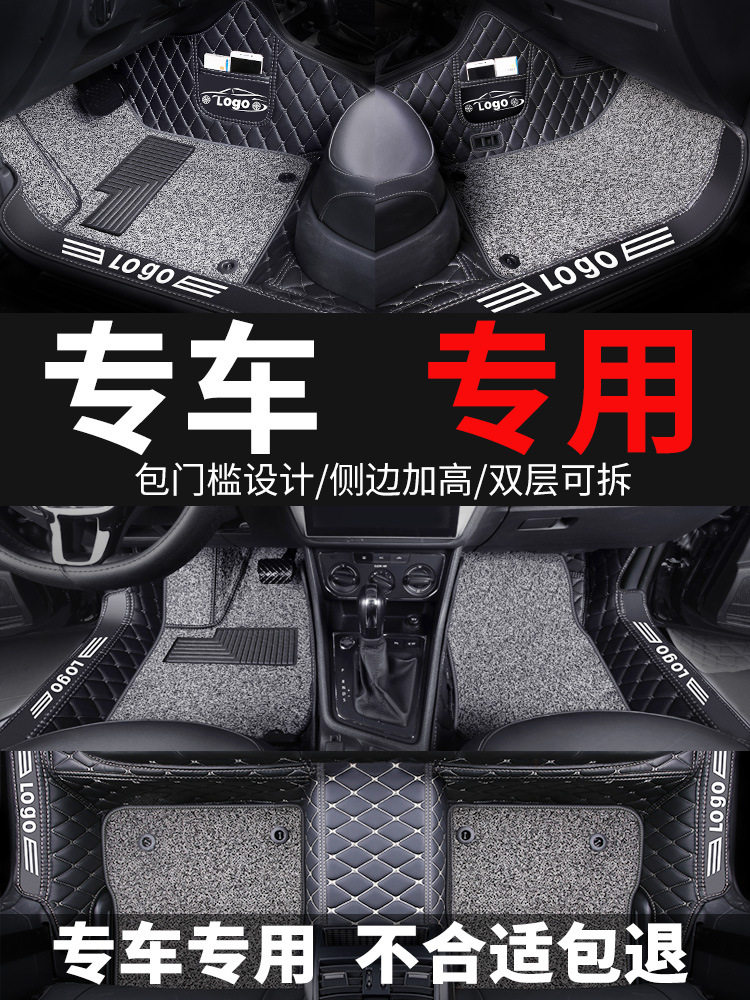 新轩逸专用脚垫12-18款