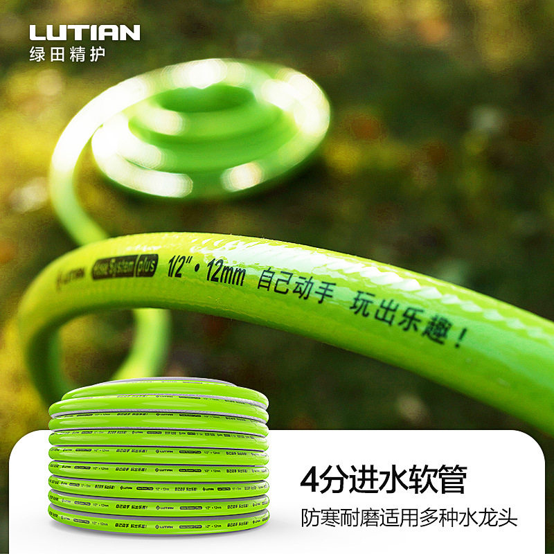 绿田10米绿色软管进水管15米4分家用洗车机专用配件耐磨绿管