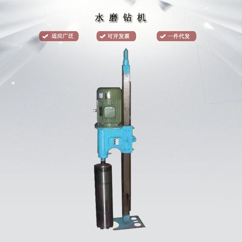 隧道岩石取芯定向钻孔机