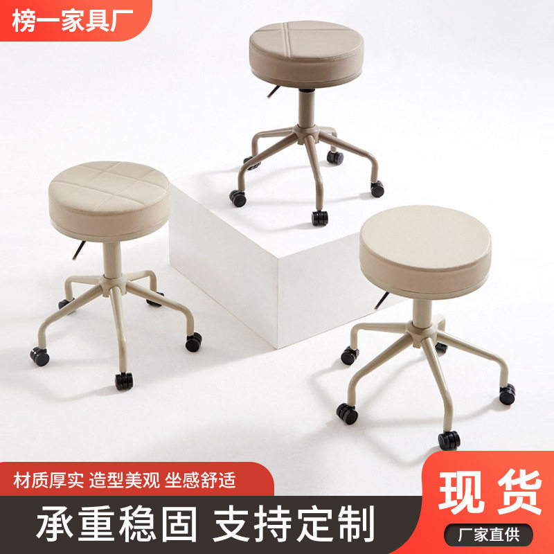 美容理发店升降旋转大工凳