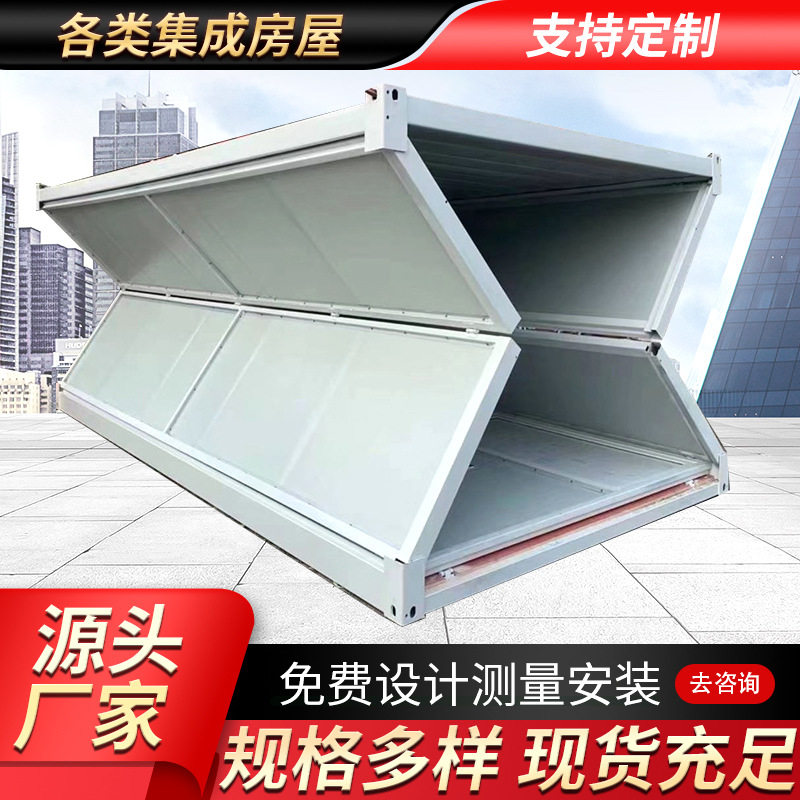 集装箱住人箱房活动板房子移动板房岗亭集装箱房活动房集装房