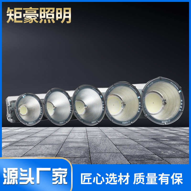 LED工地塔吊探照灯户外照明