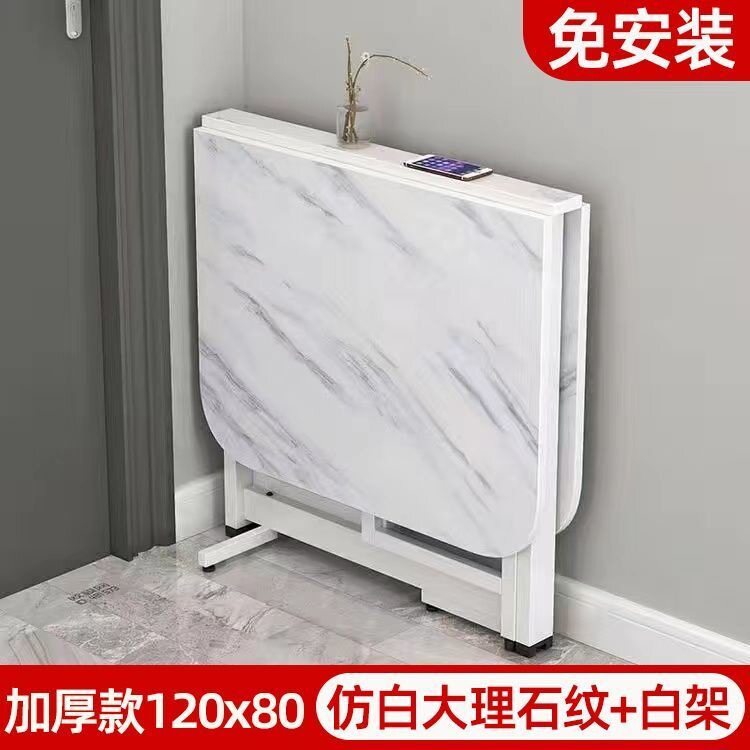 折叠桌子厨房薄小户型简易仿岩板餐桌多功能可折叠吃饭桌