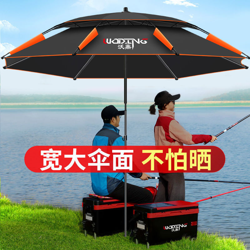 钓鱼伞户外便携钓鱼雨伞新款坚固耐用伞三折加厚遮阳伞外贸厂批发