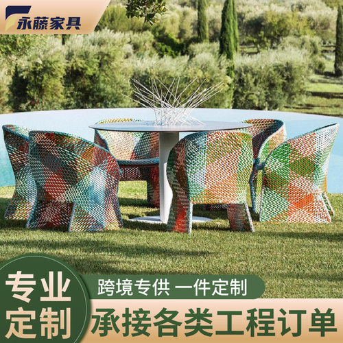 户外藤编桌椅阳台咖啡店藤椅餐椅露台咖啡椅软装艺术藤艺家具创意