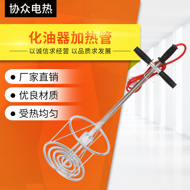 非固化橡胶沥青防水涂料加热器沥青溶化加热管防水工程化油融化