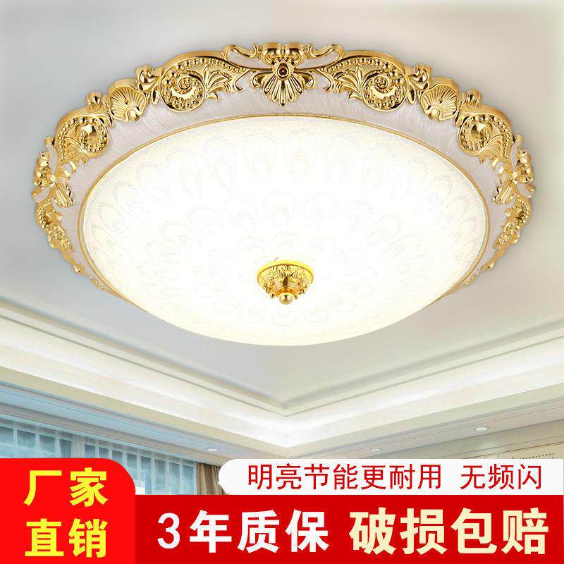 欧式吸顶灯LED卧室灯温馨浪漫圆形美式客厅灯走廊过道灯阳台灯具