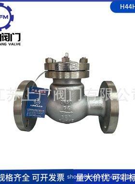 H44H-64P止回阀H44W-64P不锈钢旋启式止回阀 304不锈钢法兰止回阀