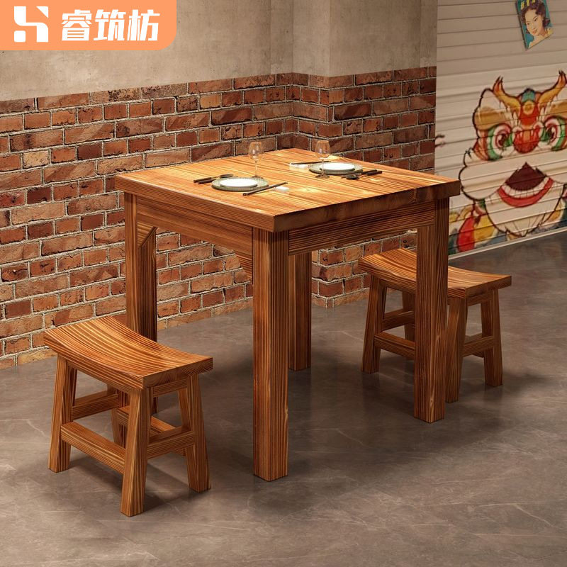 实木餐桌椅组合烧烤面馆家用