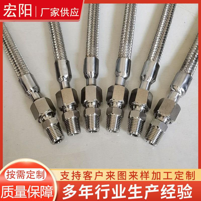 灭火洒水金属软管 四氟波纹管 衬四氟金属软管耐腐蚀接头法兰