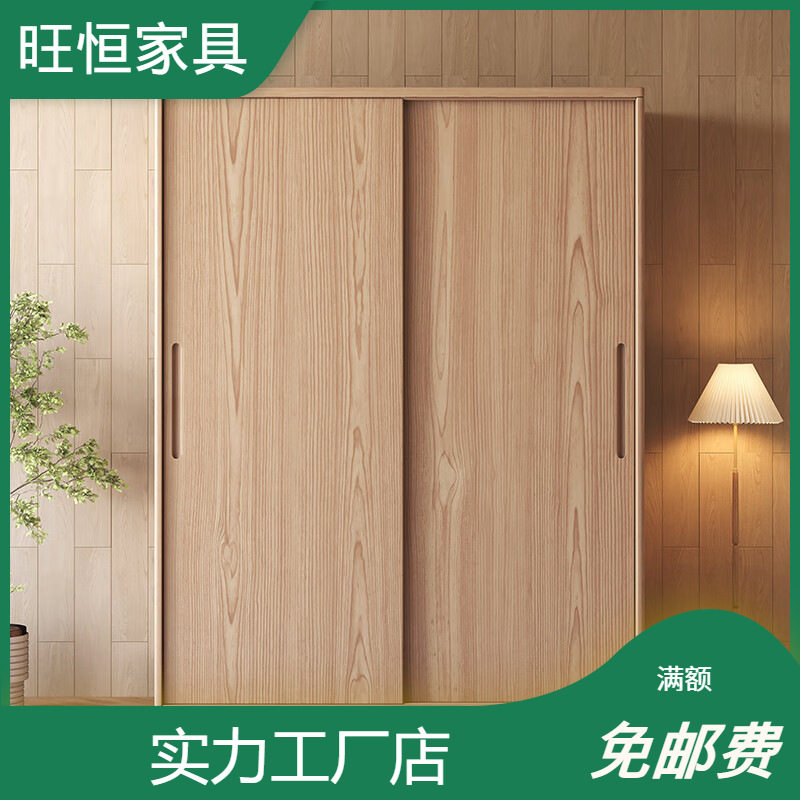 北欧全实木白蜡木大容量衣柜