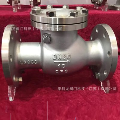 H44W-16P 不锈钢旋启式法兰止回阀卧摇摆板式逆止单向阀DN125 300