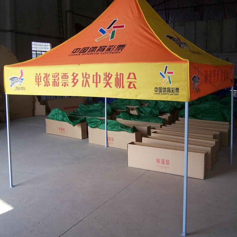 户外广告促销帐篷太阳伞3*4.5帐篷摆摊折叠四脚防风加固批发采购