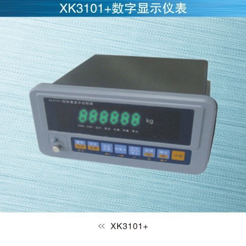 柯力XK3101+电子称重控制仪表