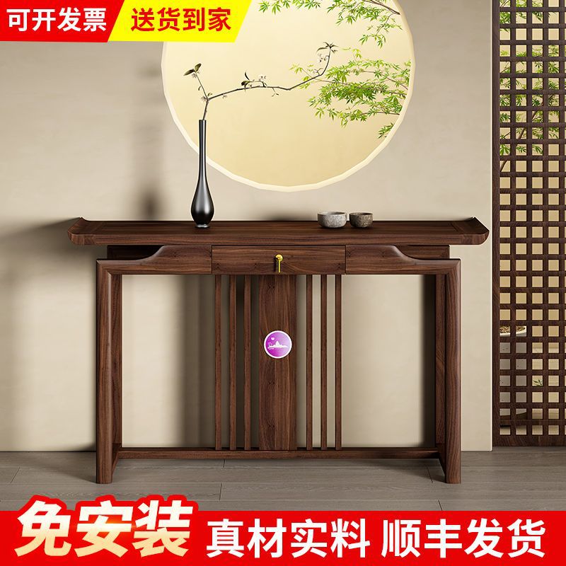 新中式全纯实木玄关翘头香案
