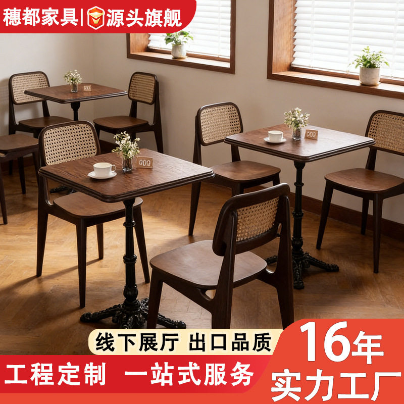 美式复古实木商用咖啡厅卡座桌椅