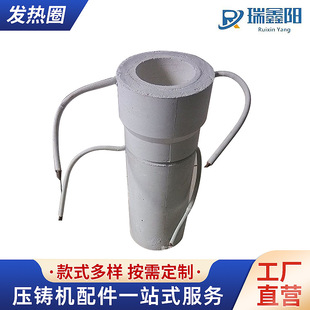 厂家供应 欢迎订购 发热圈加热器陶瓷加热器高周波加热器