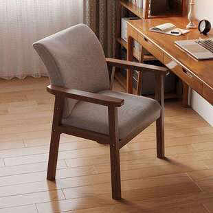实木椅子家用靠背椅扶手餐椅学习椅办公电脑久坐靠背凳子卧室椅子