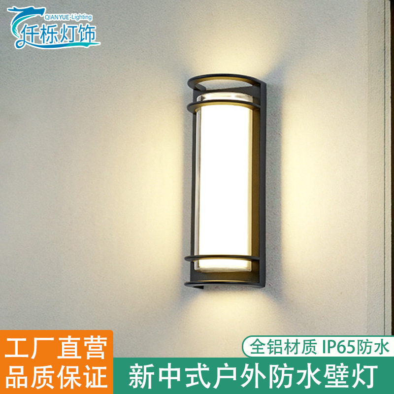 户外壁灯防潮灯中式庭院灯阳台大门柱入户过道室外防水led壁灯