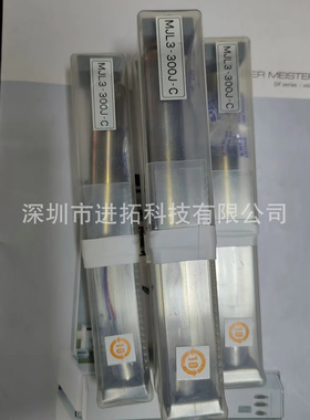 UNIX发热芯 MJL3-300J-C 300W加热器 USJ-781发热芯