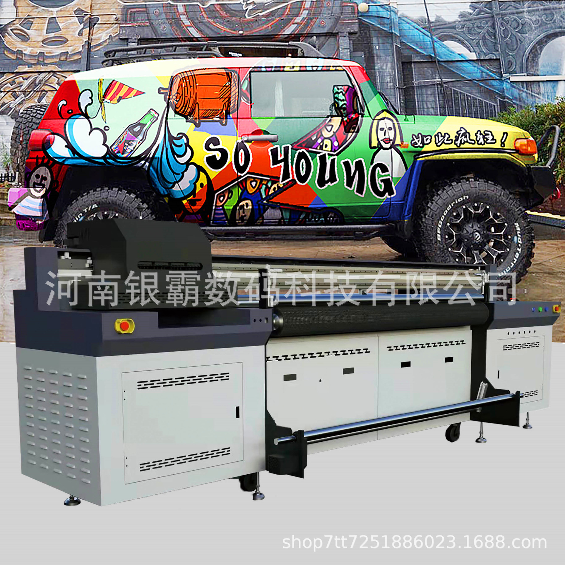 帆布皮革软膜UV卷材打印机