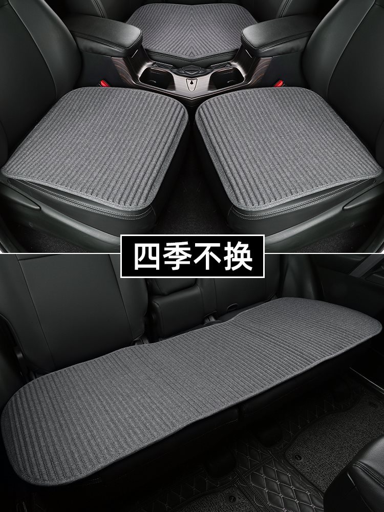 四季通用通风凉感车载坐垫