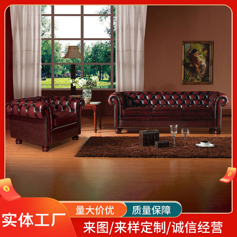 后现代别墅小户型客厅皮艺沙发轻奢美式样板房沙发酒店大堂家具