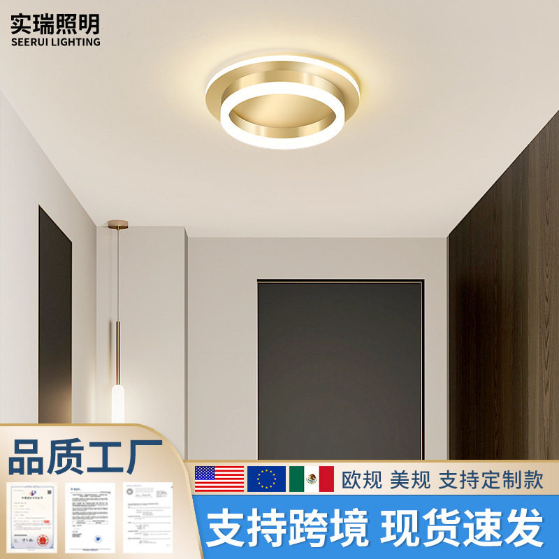 创意个性走廊灯过道灯现代简约玄关灯入户led吸顶灯饰衣帽间灯