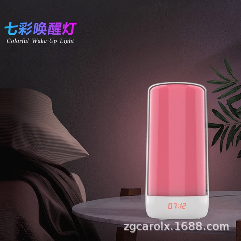 七彩可调光床头闹钟台灯
