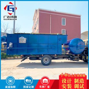 污水废水处理成套设备气浮机 溶气气浮机 一体化气浮机 广达环境