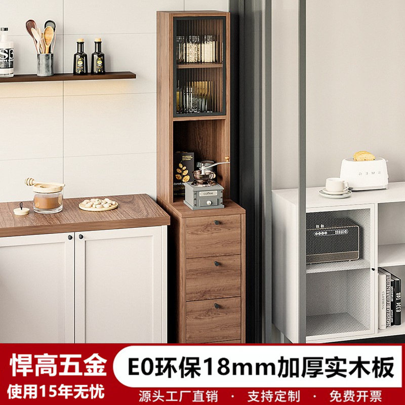 超窄边柜实木夹缝收纳柜20cm餐边柜卧室置物架小型储物柜家用柜子