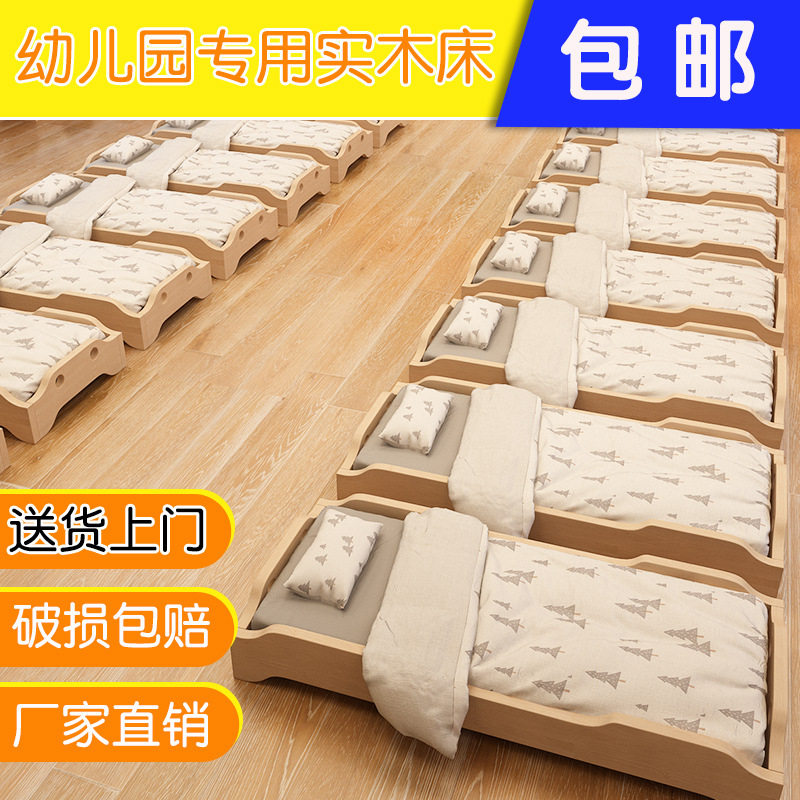 幼儿园实木叠叠折叠单人午睡床