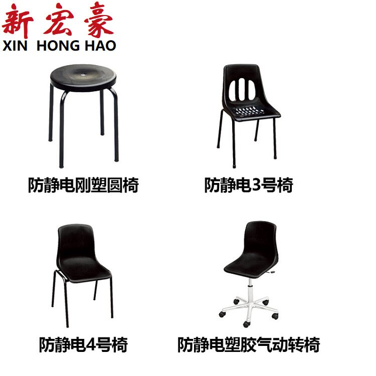 ESD防静电椅PU发泡靠背登子升降旋转实验室座椅学校工厂