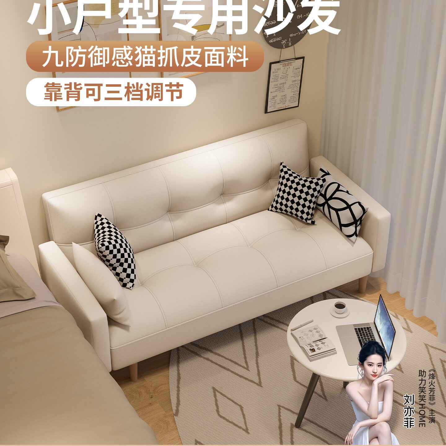 2025新款小户型布艺沙发床
