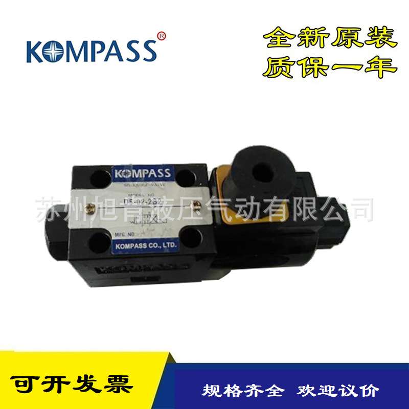 康百世KOMPASS电磁阀D5-03-2B2L-A25 D5-03-2B2L-D25