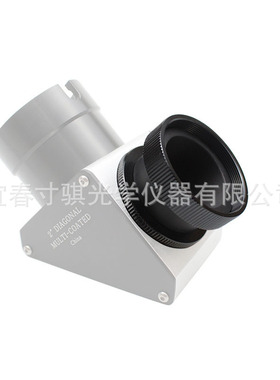 全金属天文望远镜SCT螺纹转M48接口天顶镜转接环