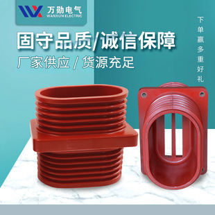 180高压中置柜开关柜环氧树脂母线穿墙套管10 110 35KV 10Q TG3