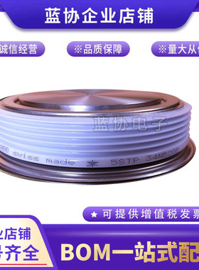 5STP45N2800 5STP38N4200 5STP34N5200 5STP26N6500平板晶闸管