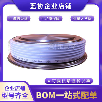 5STP45N2800 5STP38N4200 5STP34N5200 5STP26N6500平板晶闸管